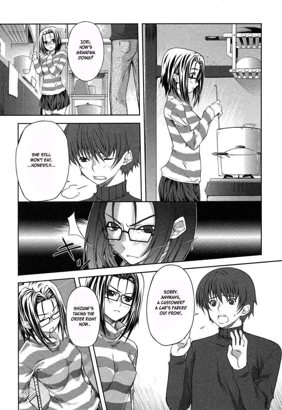 Mondlicht - Tsuki no Tsubasa Chapter 1 page 16 - Chapter 1