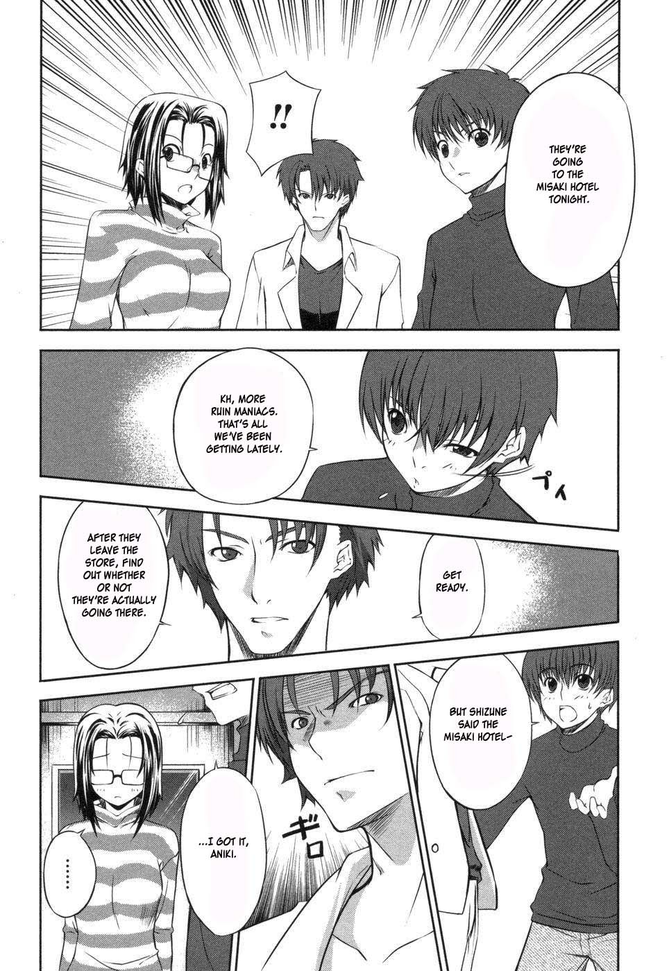 Mondlicht - Tsuki no Tsubasa Chapter 1 page 18 - Chapter 1