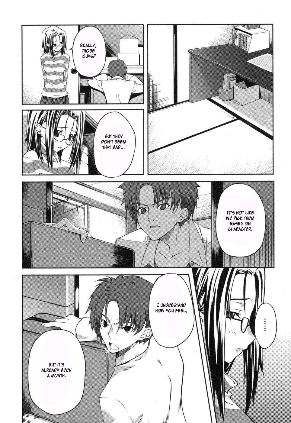 Mondlicht - Tsuki no Tsubasa Chapter 1 page 19 - Chapter 1