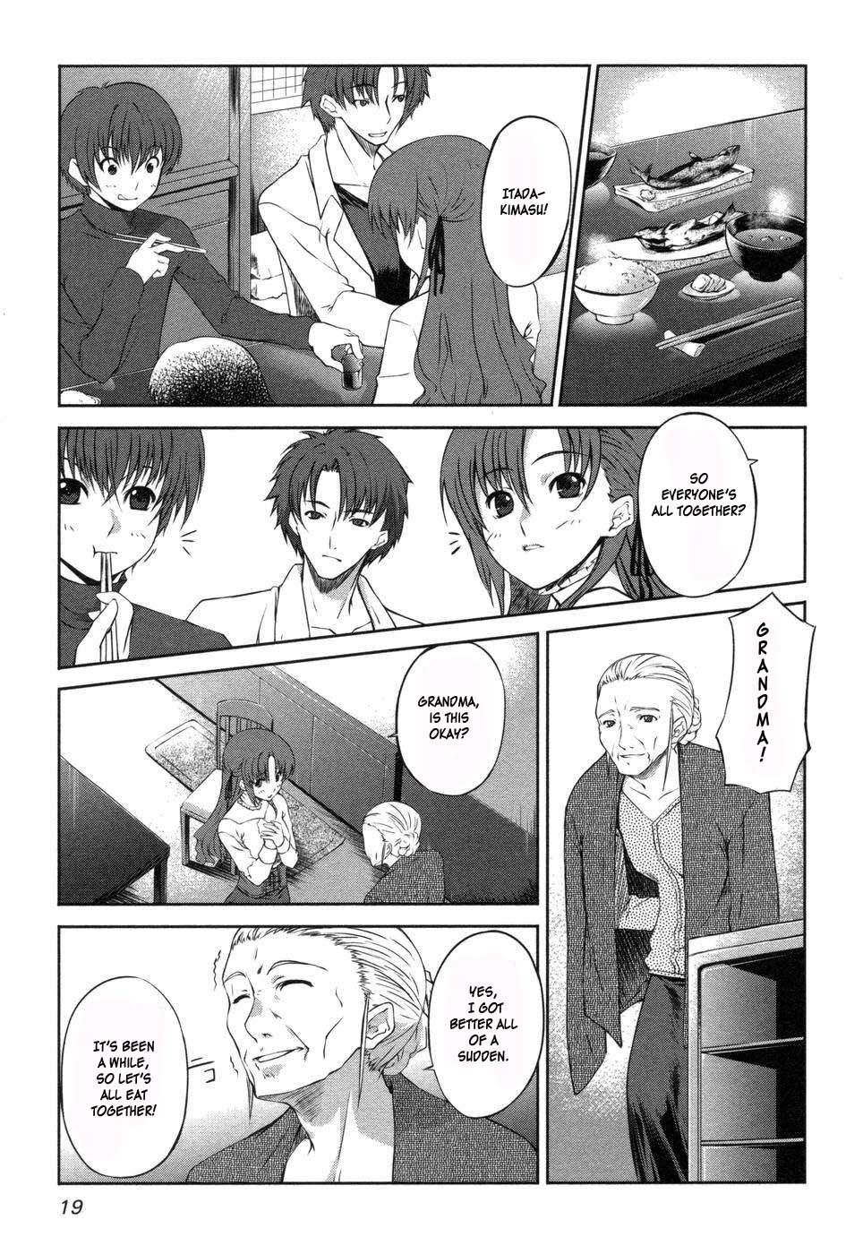 Mondlicht - Tsuki no Tsubasa Chapter 1 page 22 - Chapter 1