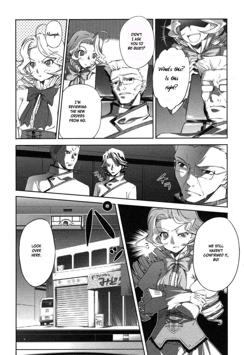 Mondlicht - Tsuki no Tsubasa Chapter 1 page 25 - Chapter 1
