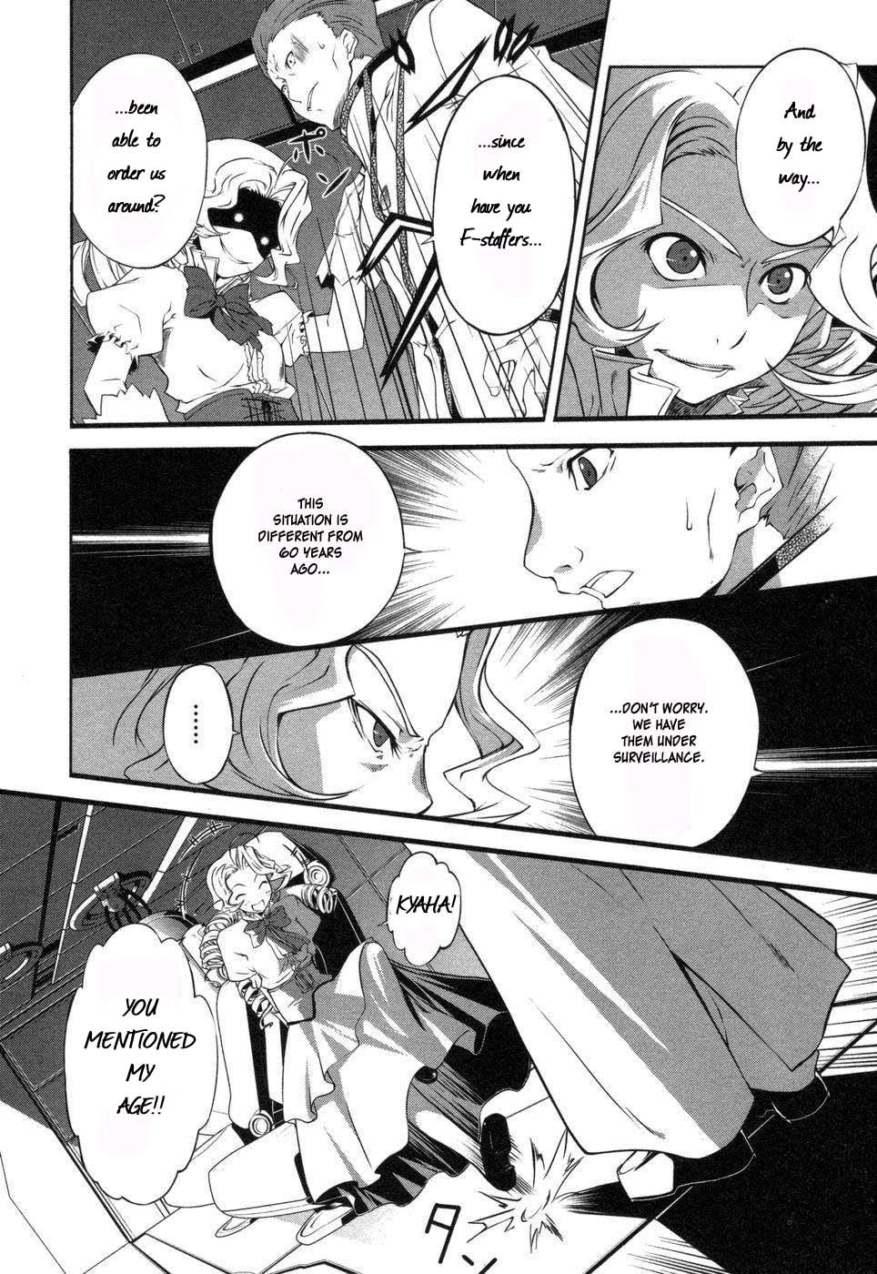 Mondlicht - Tsuki no Tsubasa Chapter 1 page 27 - Chapter 1