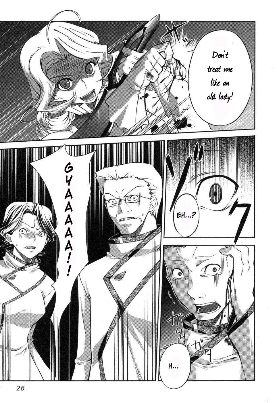 Mondlicht - Tsuki no Tsubasa Chapter 1 page 28 - Chapter 1