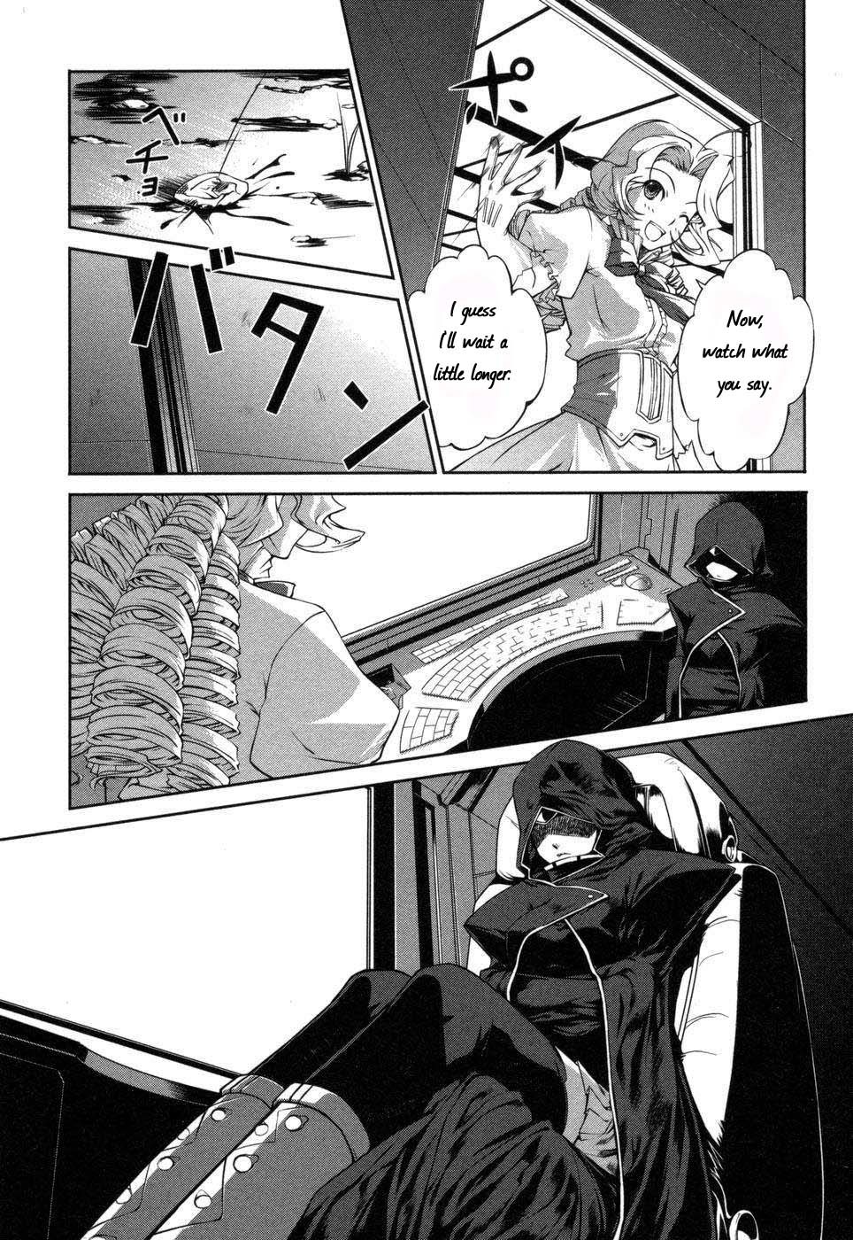 Mondlicht - Tsuki no Tsubasa Chapter 1 page 29 - Chapter 1