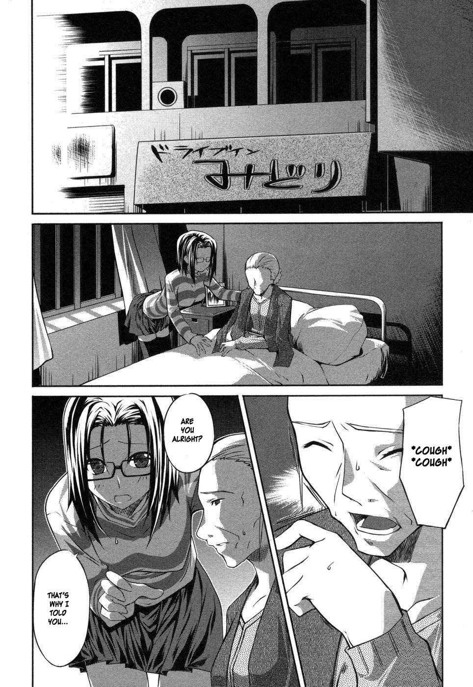 Mondlicht - Tsuki no Tsubasa Chapter 1 page 31 - Chapter 1