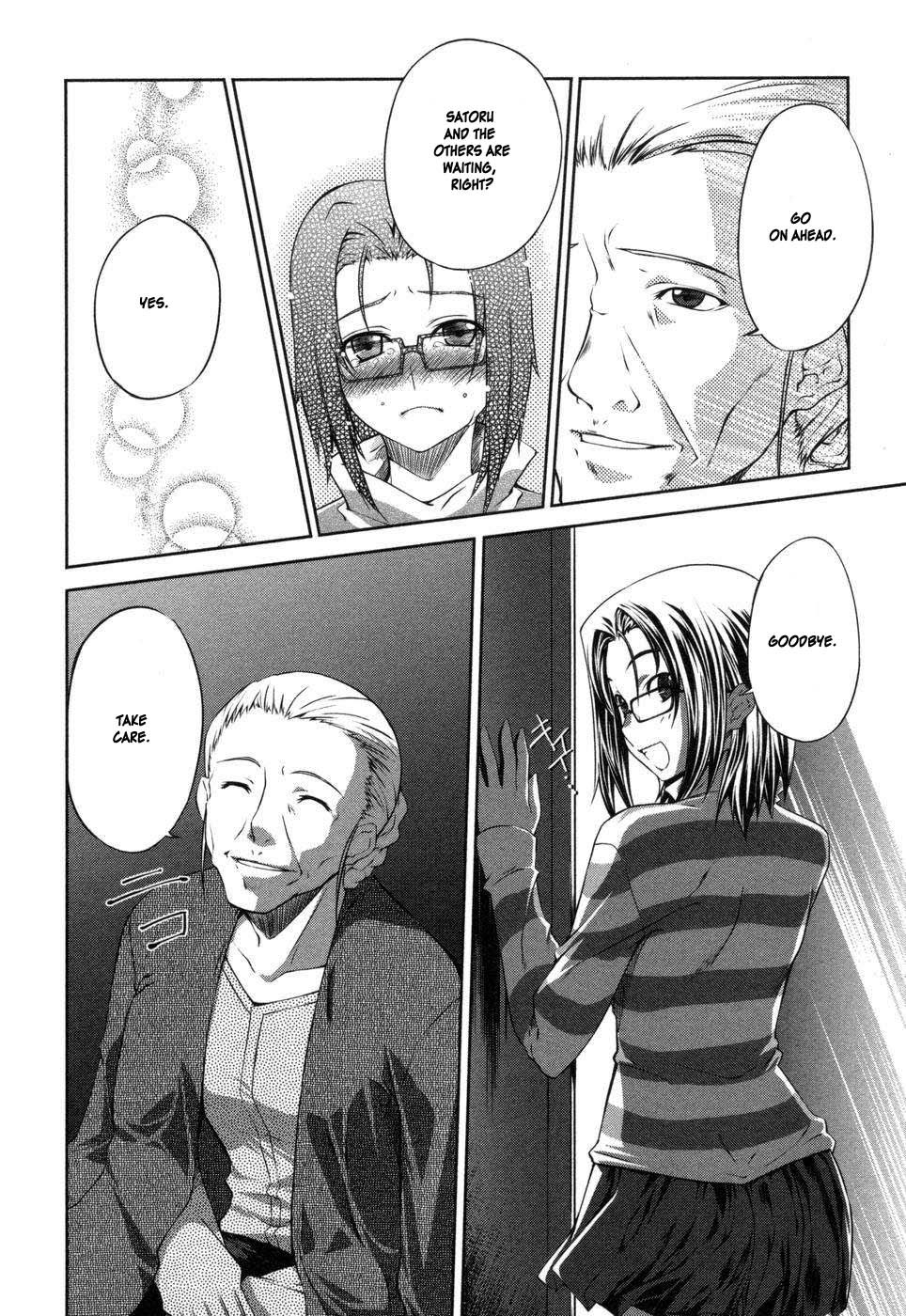 Mondlicht - Tsuki no Tsubasa Chapter 1 page 33 - Chapter 1