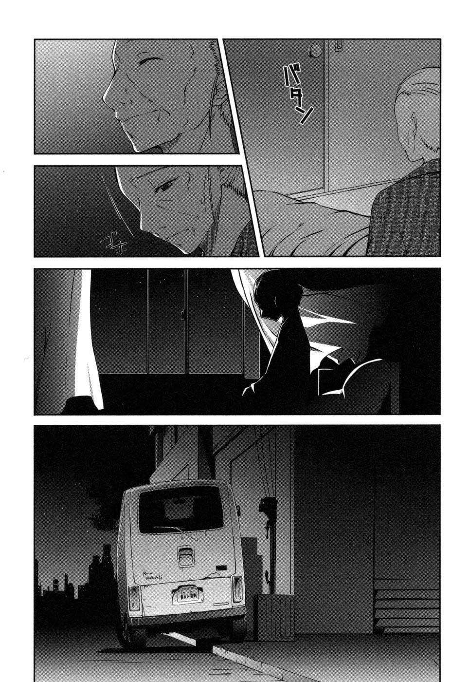 Mondlicht - Tsuki no Tsubasa Chapter 1 page 34 - Chapter 1