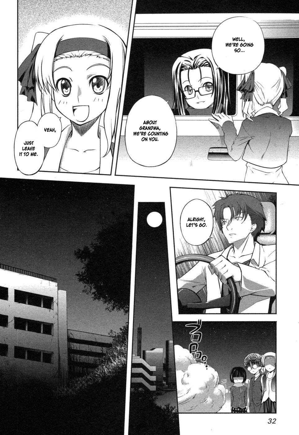 Mondlicht - Tsuki no Tsubasa Chapter 1 page 35 - Chapter 1