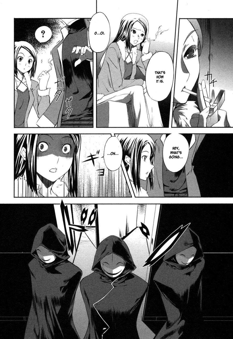 Mondlicht - Tsuki no Tsubasa Chapter 1 page 37 - Chapter 1