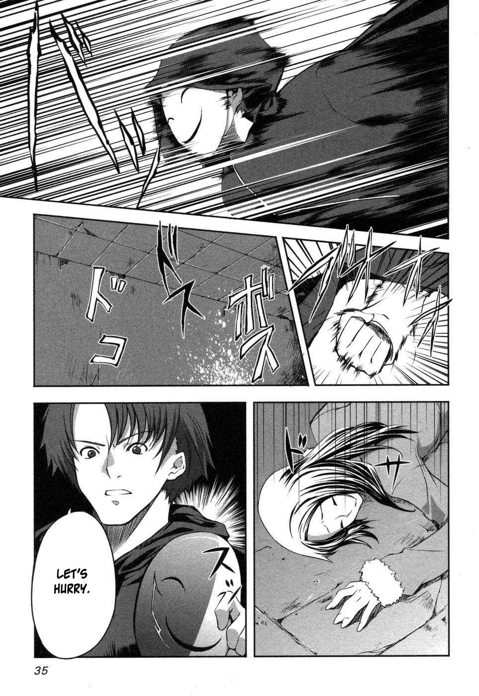 Mondlicht - Tsuki no Tsubasa Chapter 1 page 38 - Chapter 1