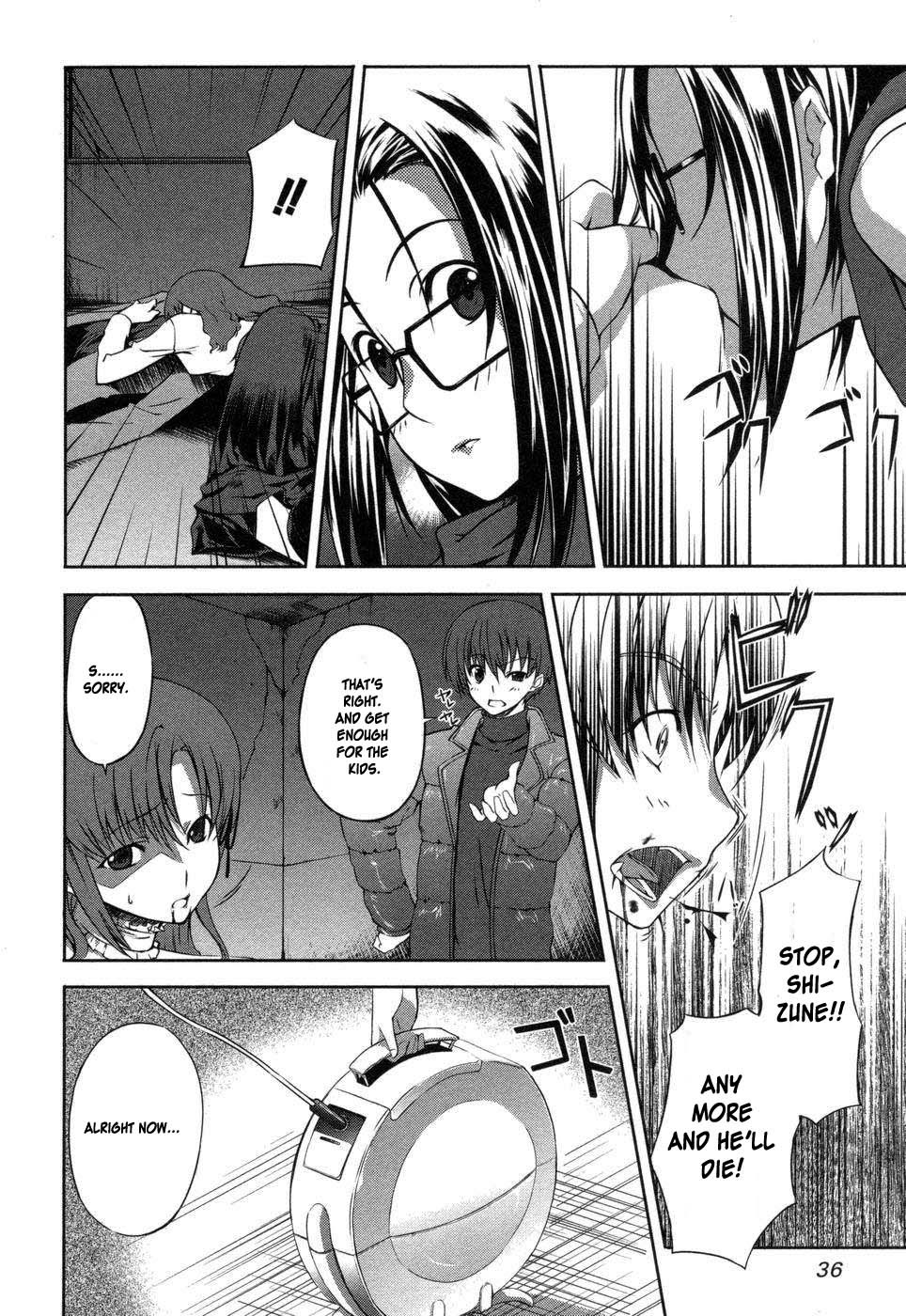 Mondlicht - Tsuki no Tsubasa Chapter 1 page 39 - Chapter 1