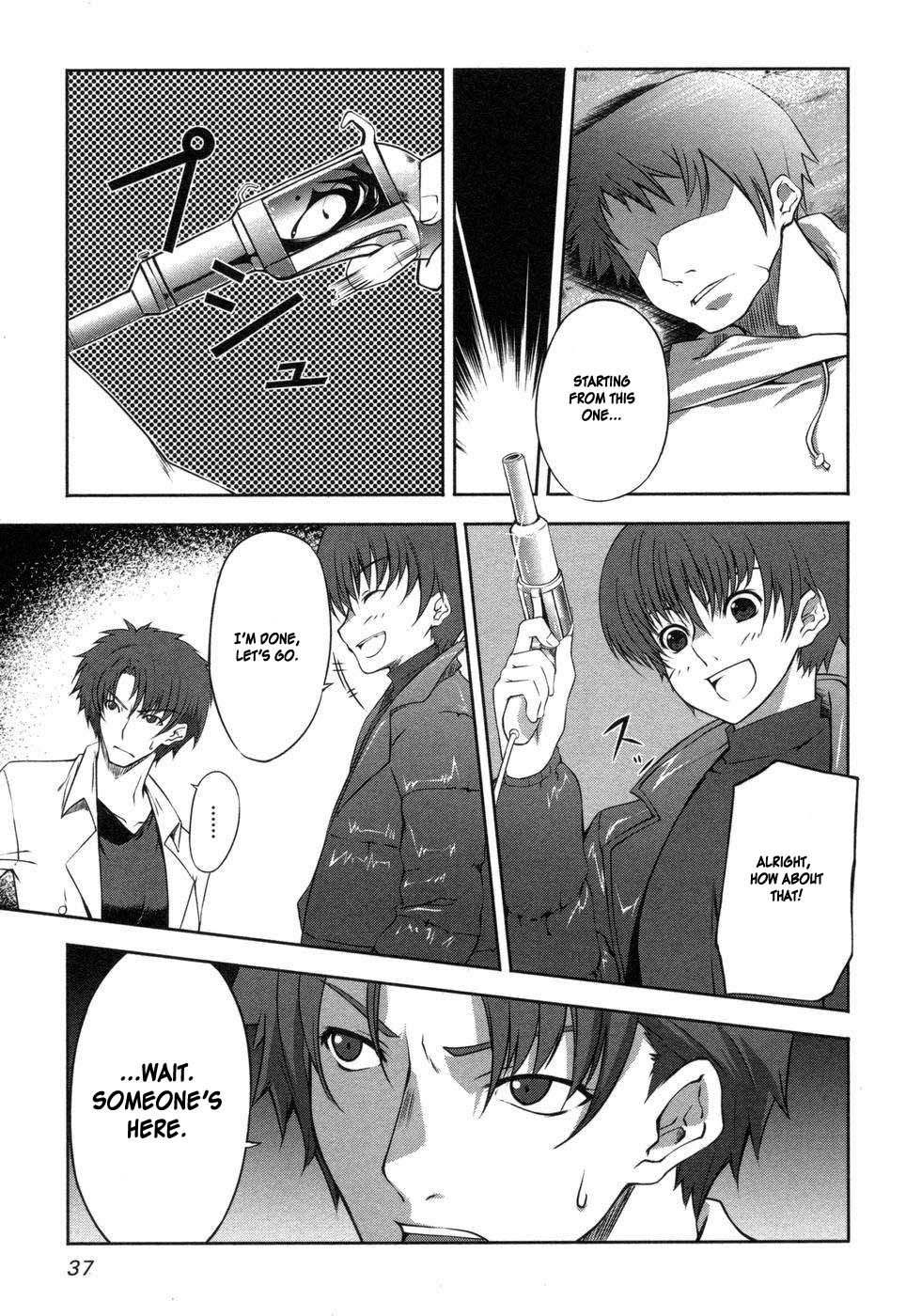 Mondlicht - Tsuki no Tsubasa Chapter 1 page 40 - Chapter 1