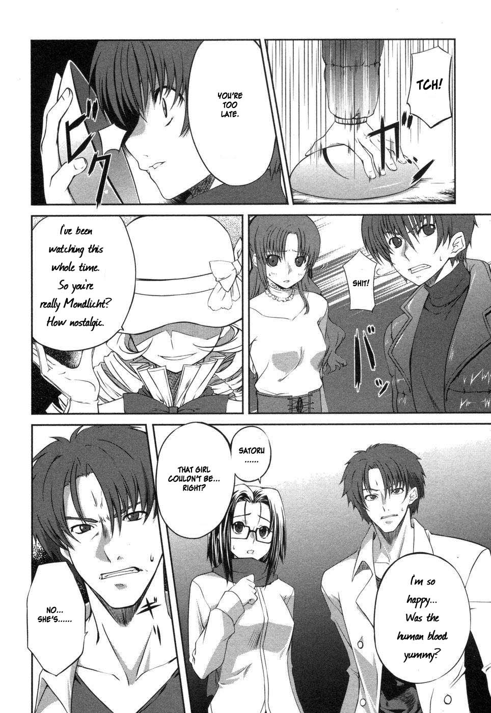 Mondlicht - Tsuki no Tsubasa Chapter 1 page 41 - Chapter 1