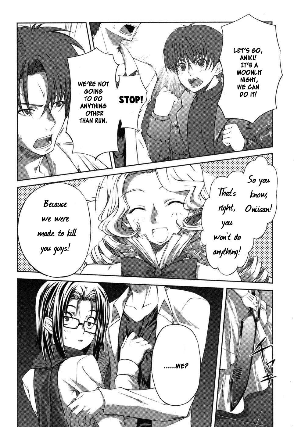 Mondlicht - Tsuki no Tsubasa Chapter 1 page 43 - Chapter 1
