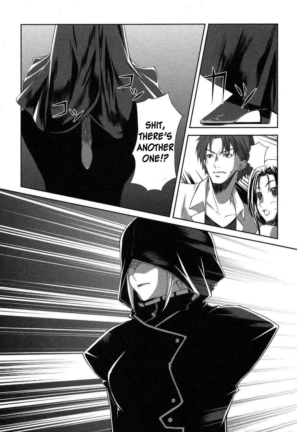 Mondlicht - Tsuki no Tsubasa Chapter 1 page 44 - Chapter 1