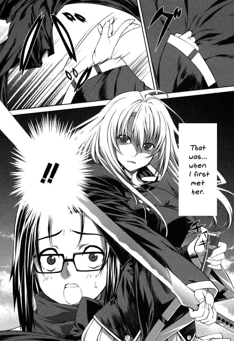 Mondlicht - Tsuki no Tsubasa Chapter 1 page 45 - Chapter 1