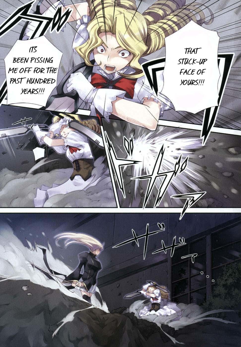 Mondlicht - Tsuki no Tsubasa Chapter 1 page 5 - Chapter 1