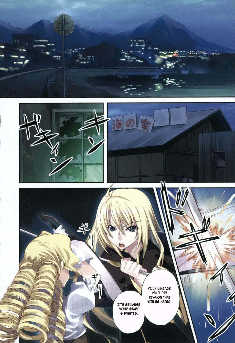 Mondlicht - Tsuki no Tsubasa Chapter 1 page 7 - Chapter 1