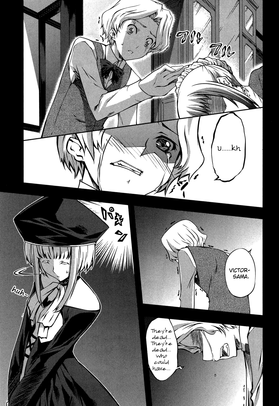Mondlicht - Tsuki no Tsubasa Chapter 10 page 10 - Chapter 10: Beginning