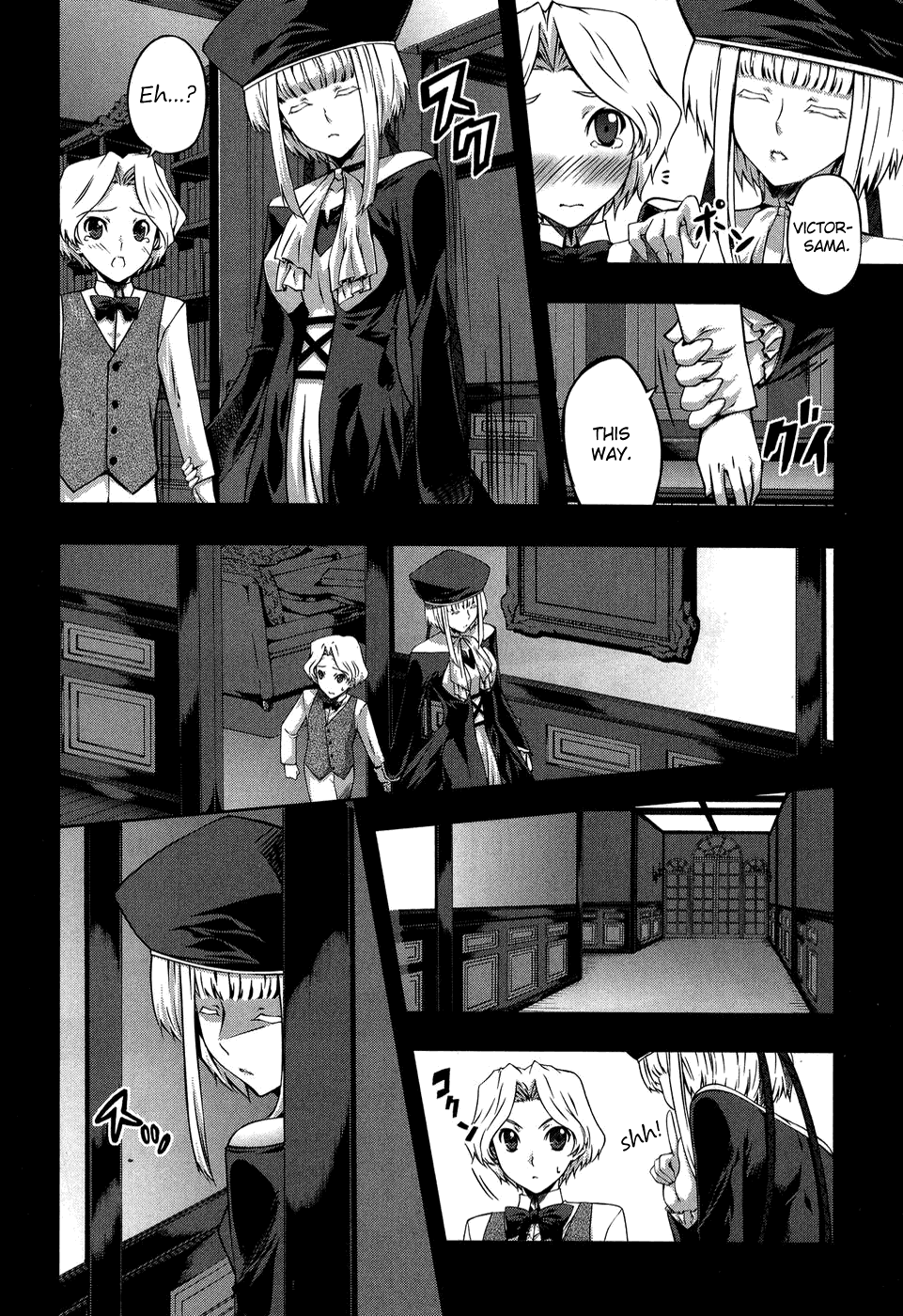 Mondlicht - Tsuki no Tsubasa Chapter 10 page 11 - Chapter 10: Beginning