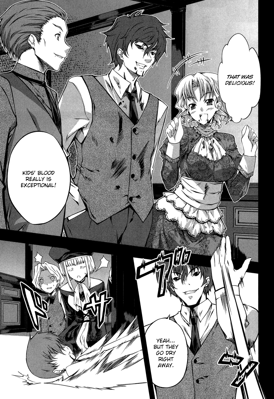 Mondlicht - Tsuki no Tsubasa Chapter 10 page 12 - Chapter 10: Beginning