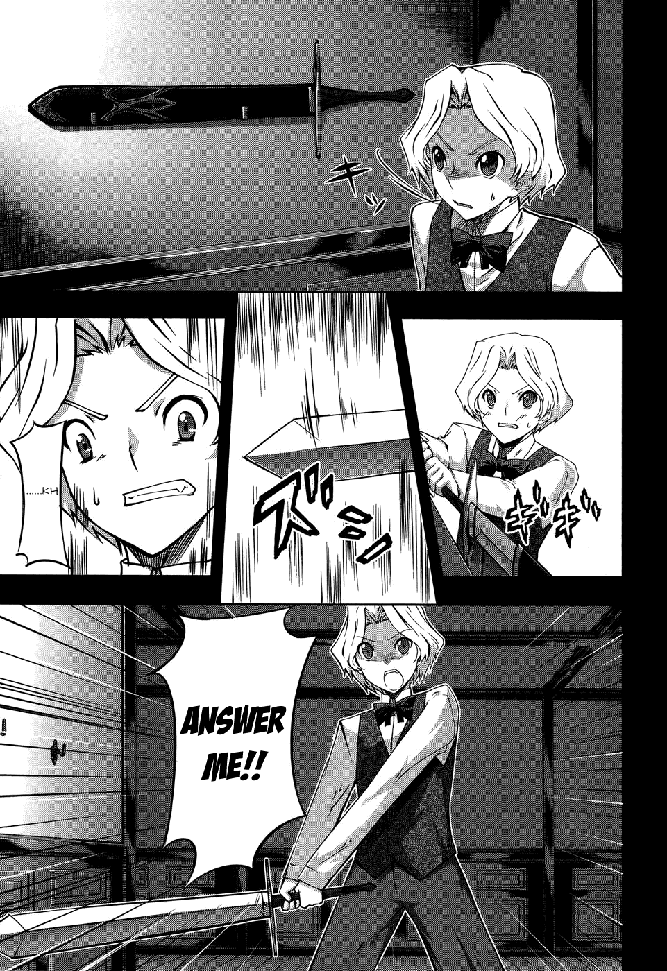 Mondlicht - Tsuki no Tsubasa Chapter 10 page 14 - Chapter 10: Beginning