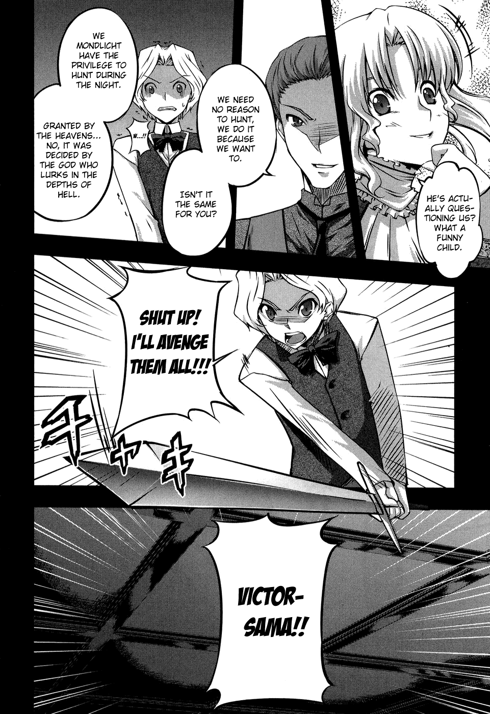 Mondlicht - Tsuki no Tsubasa Chapter 10 page 15 - Chapter 10: Beginning