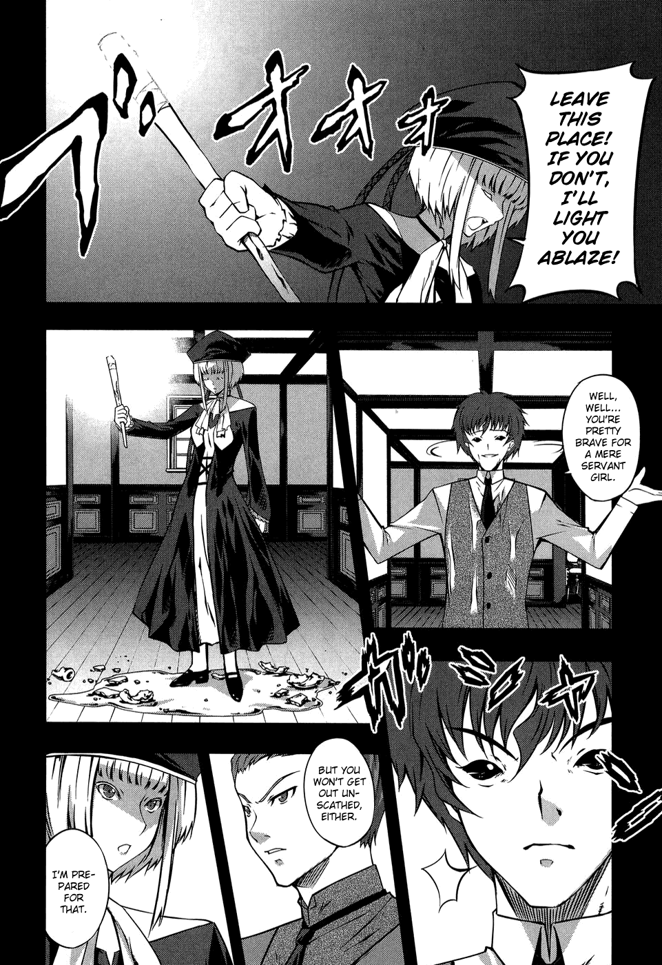 Mondlicht - Tsuki no Tsubasa Chapter 10 page 17 - Chapter 10: Beginning