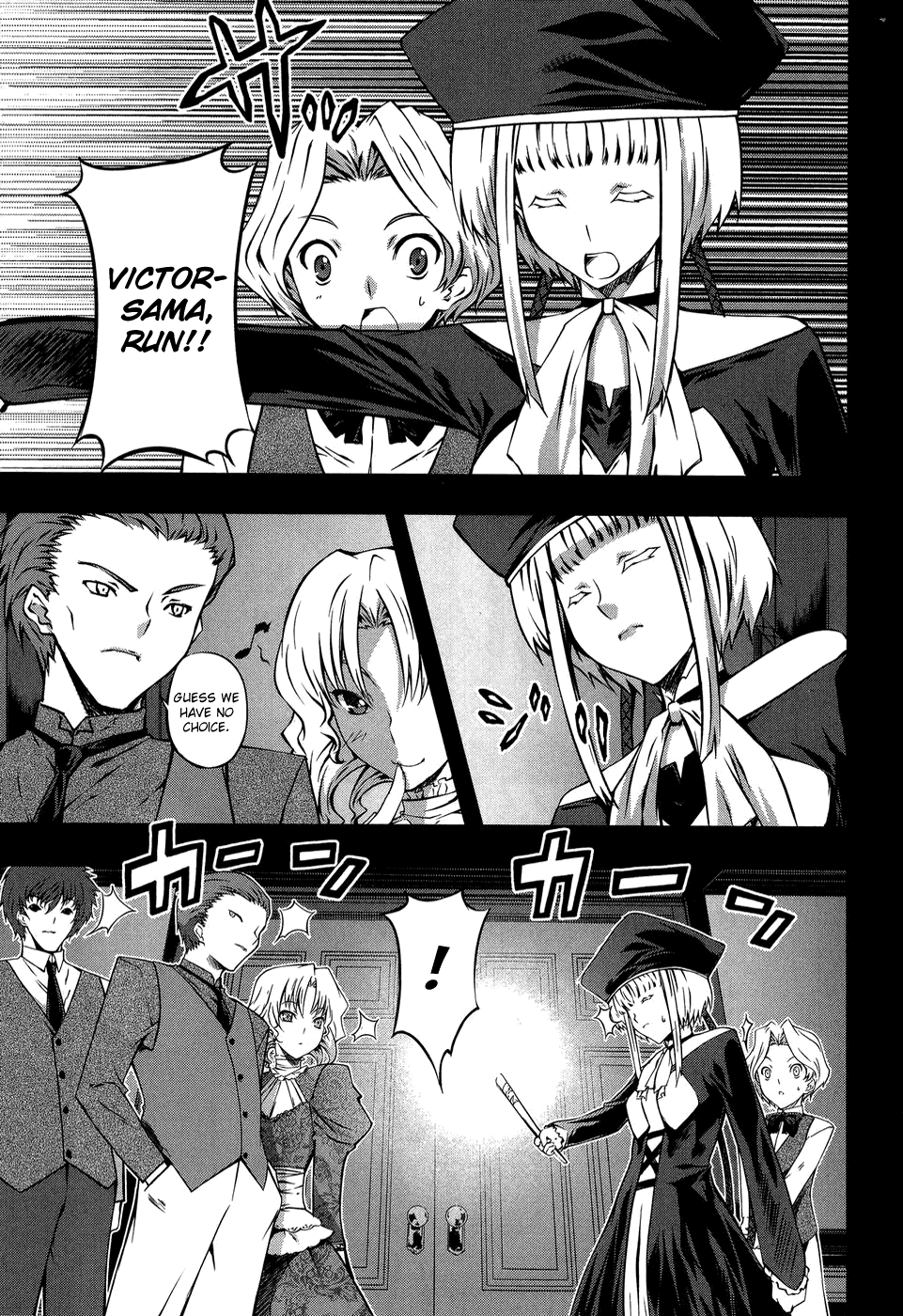 Mondlicht - Tsuki no Tsubasa Chapter 10 page 18 - Chapter 10: Beginning
