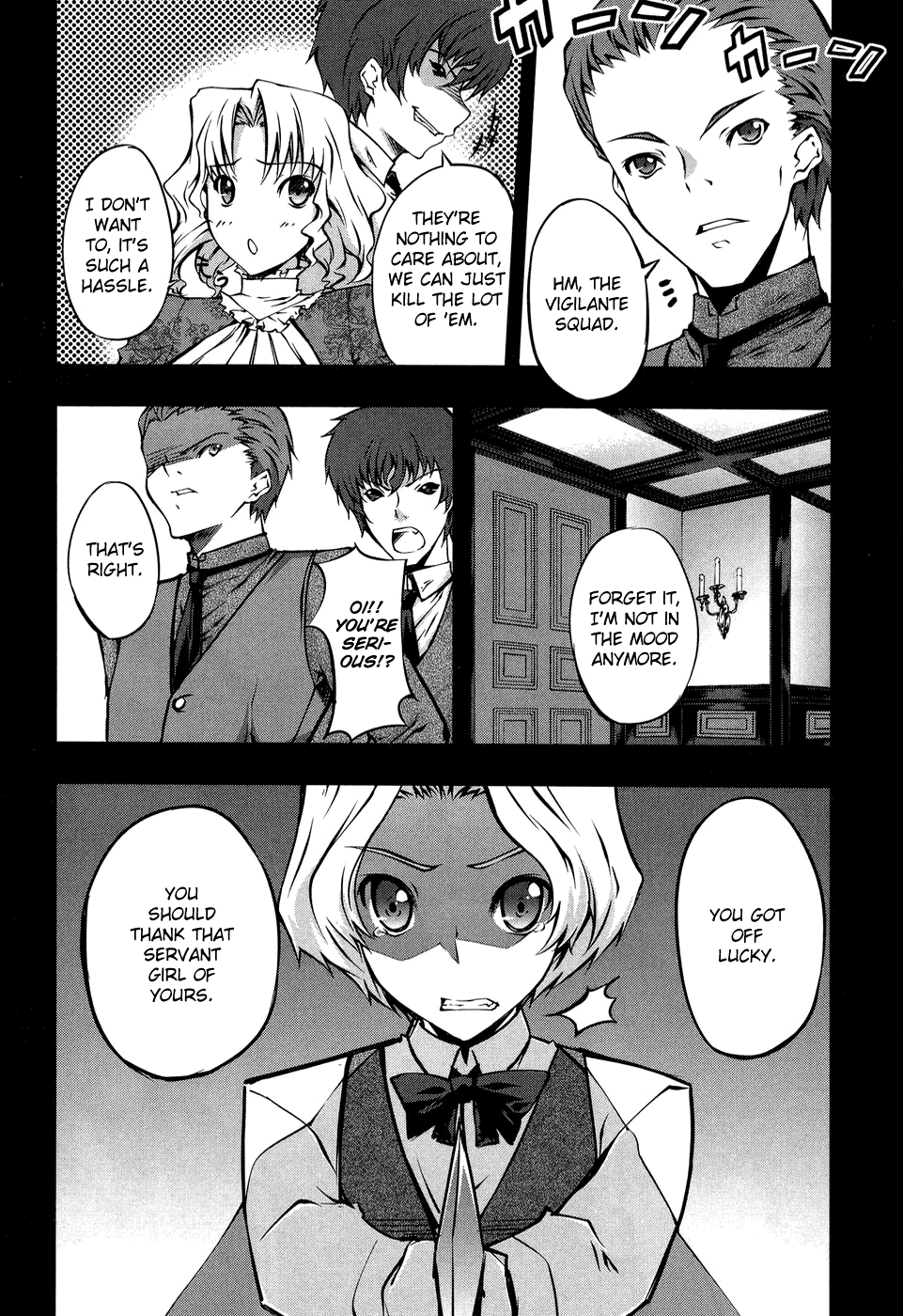 Mondlicht - Tsuki no Tsubasa Chapter 10 page 19 - Chapter 10: Beginning