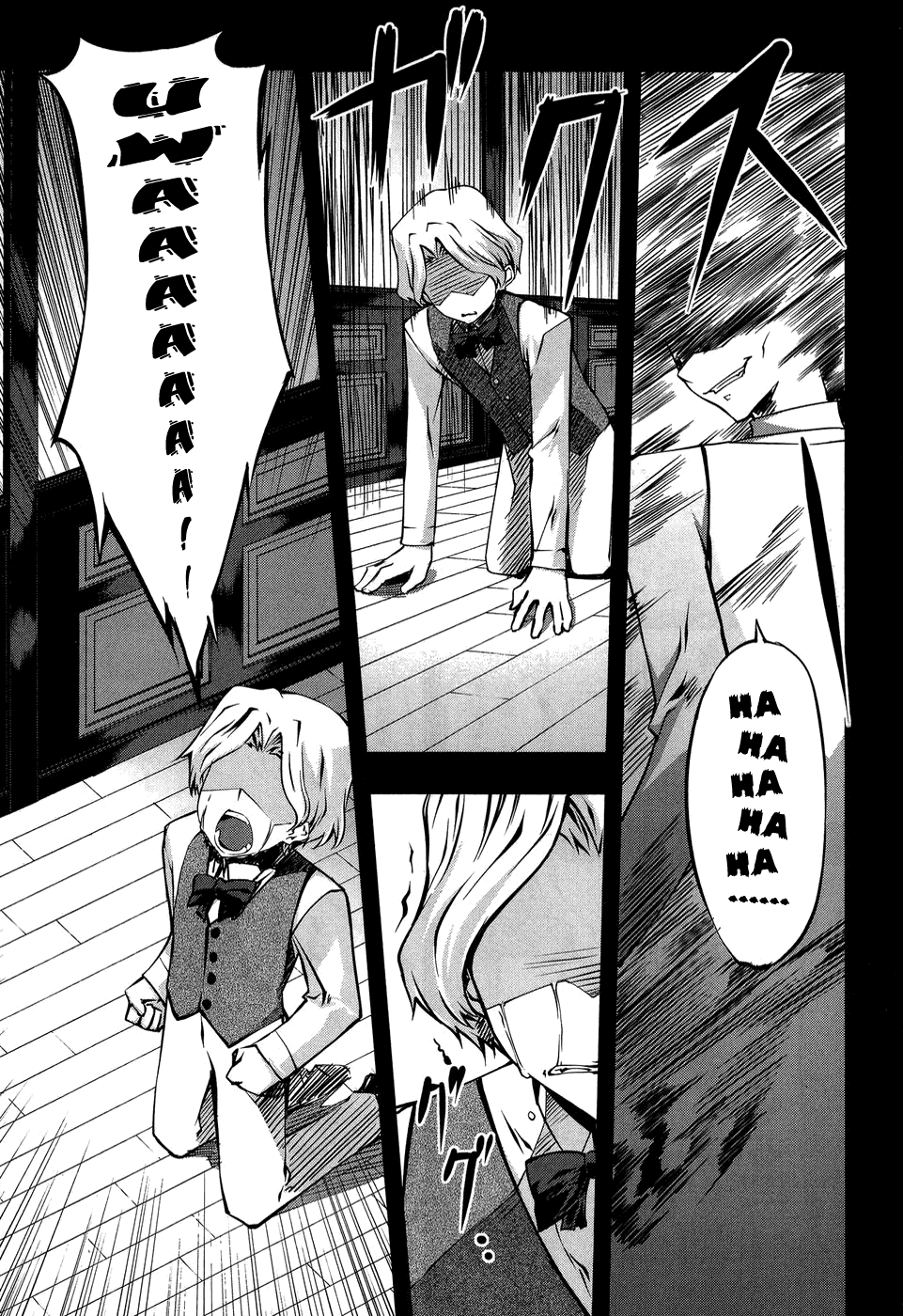 Mondlicht - Tsuki no Tsubasa Chapter 10 page 20 - Chapter 10: Beginning