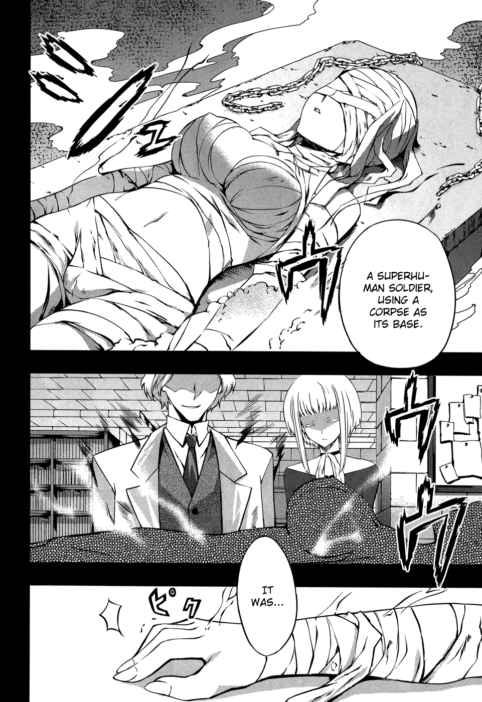 Mondlicht - Tsuki no Tsubasa Chapter 10 page 23 - Chapter 10: Beginning