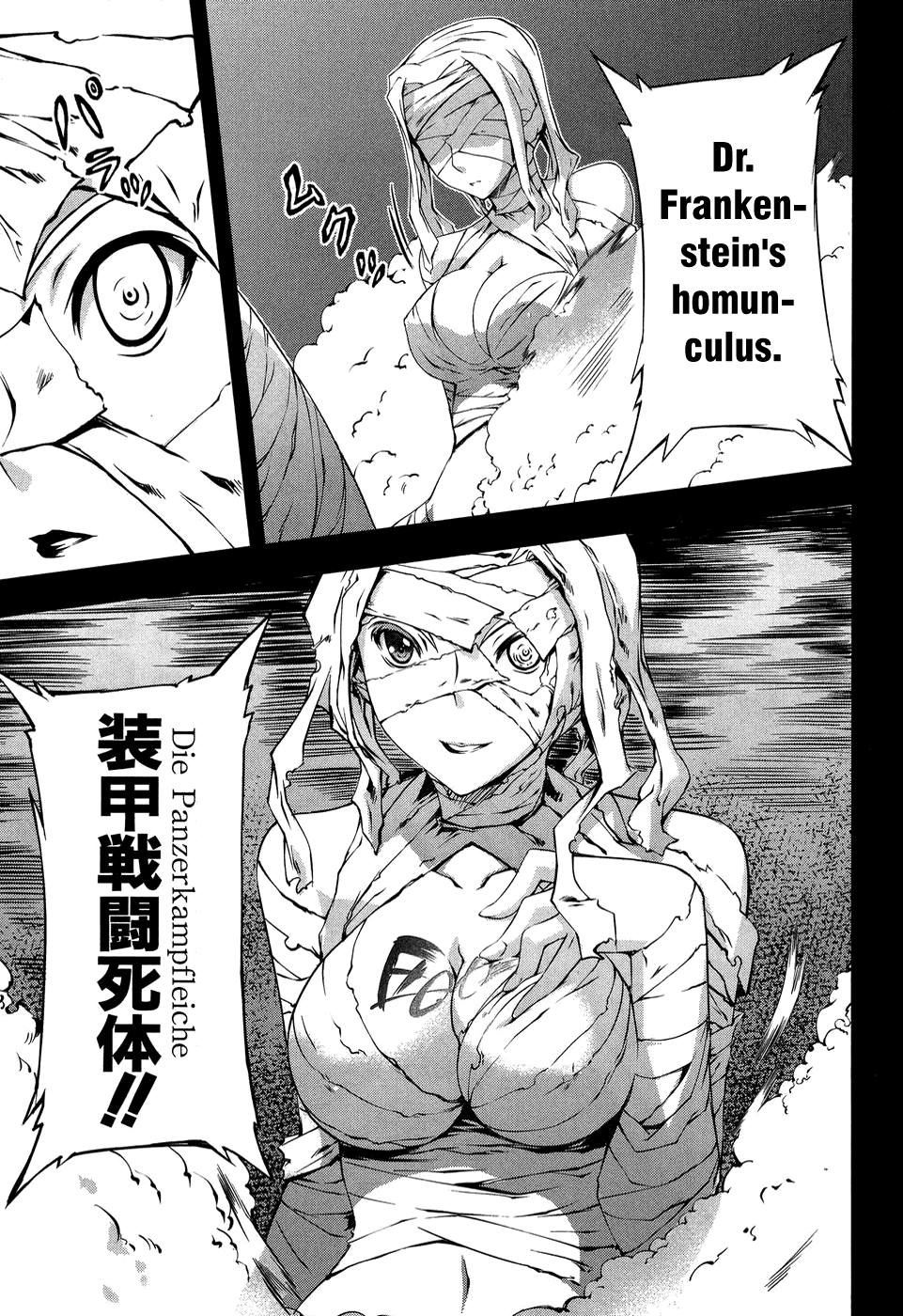 Mondlicht - Tsuki no Tsubasa Chapter 10 page 24 - Chapter 10: Beginning