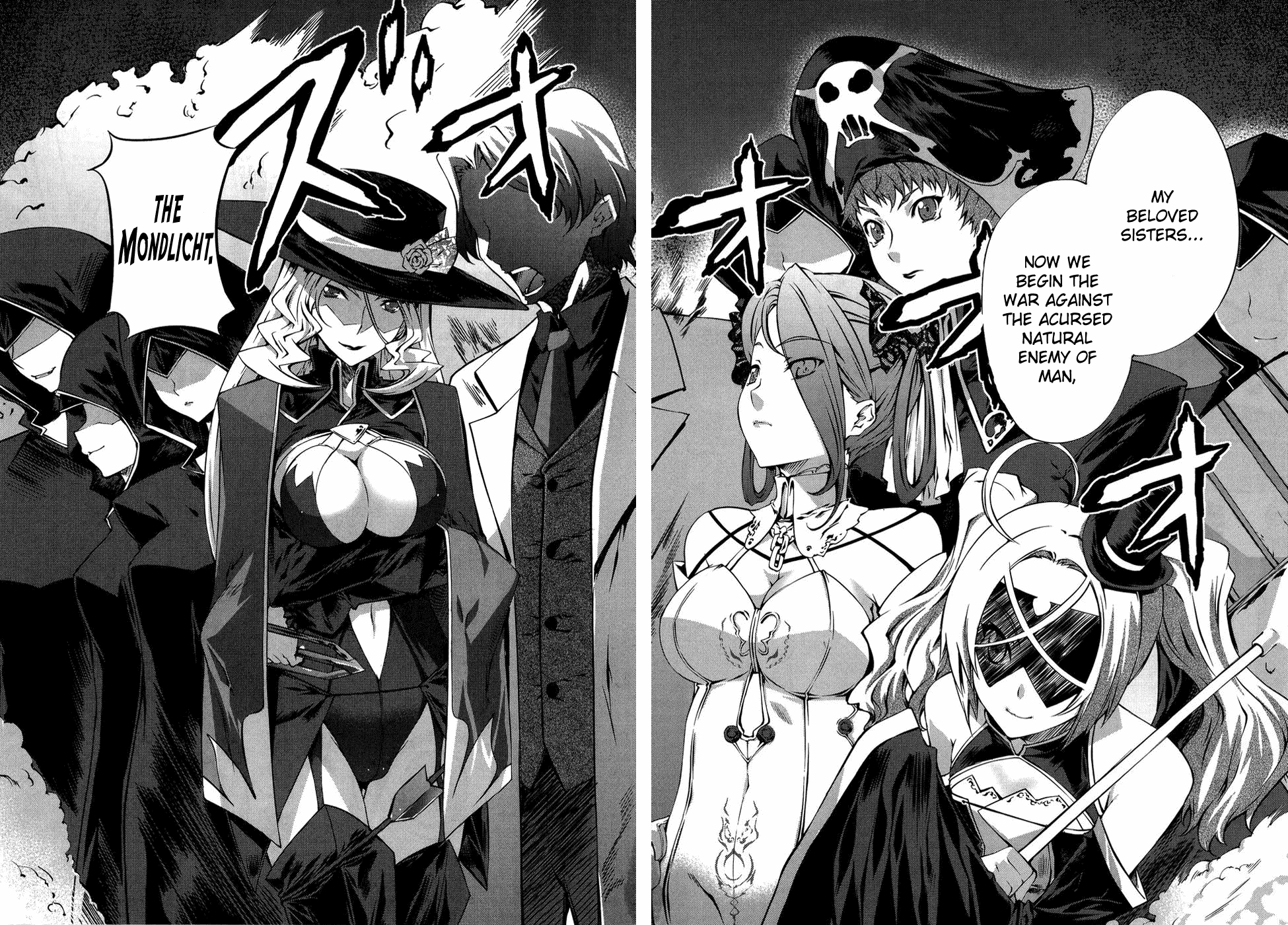 Mondlicht - Tsuki no Tsubasa Chapter 10 page 25 - Chapter 10: Beginning