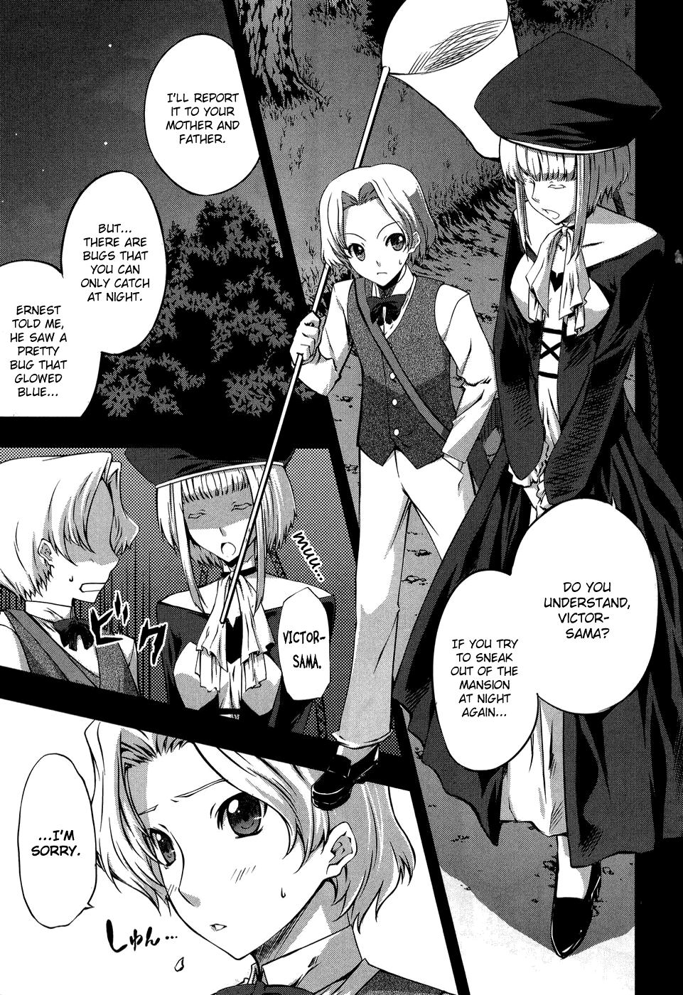 Mondlicht - Tsuki no Tsubasa Chapter 10 page 6 - Chapter 10: Beginning