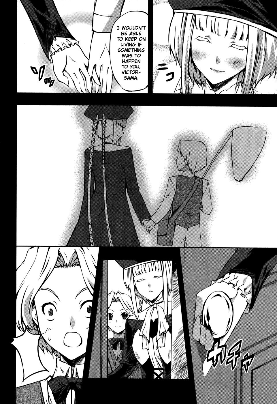 Mondlicht - Tsuki no Tsubasa Chapter 10 page 7 - Chapter 10: Beginning