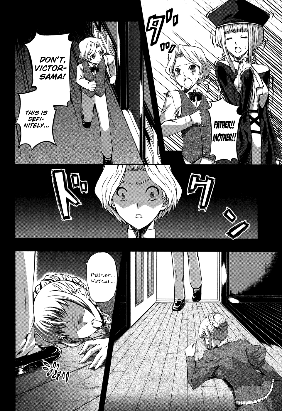 Mondlicht - Tsuki no Tsubasa Chapter 10 page 9 - Chapter 10: Beginning