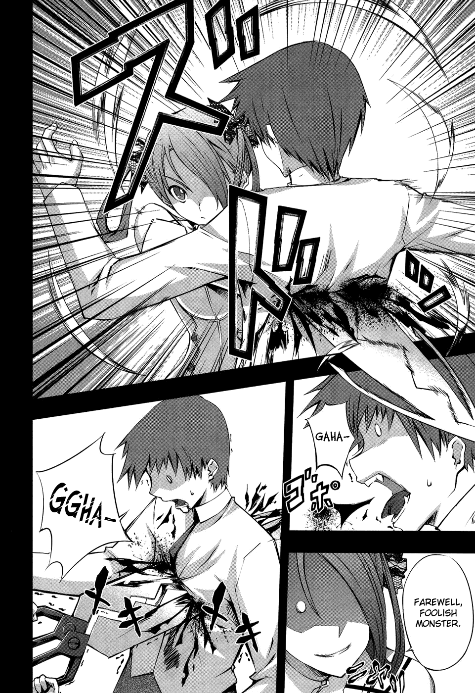 Mondlicht - Tsuki no Tsubasa Chapter 11 page 11 - Chapter 11: The Hunters
