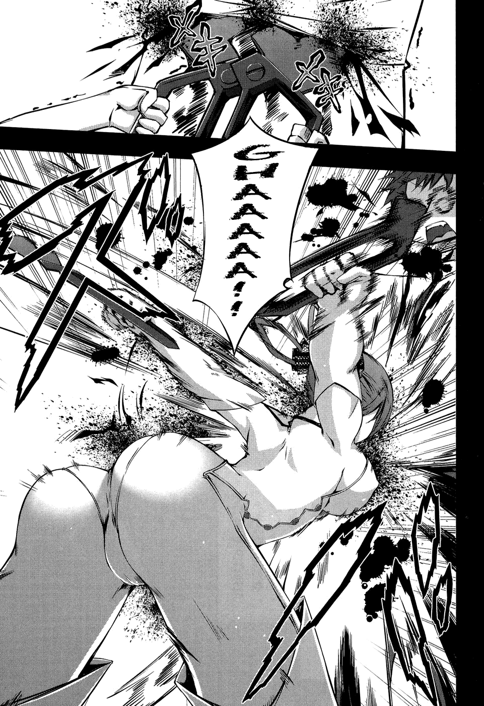 Mondlicht - Tsuki no Tsubasa Chapter 11 page 12 - Chapter 11: The Hunters