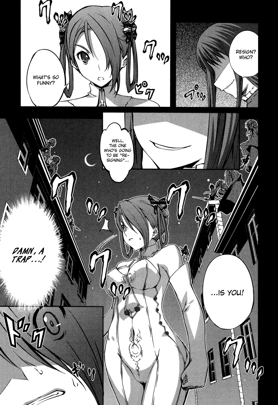 Mondlicht - Tsuki no Tsubasa Chapter 11 page 16 - Chapter 11: The Hunters