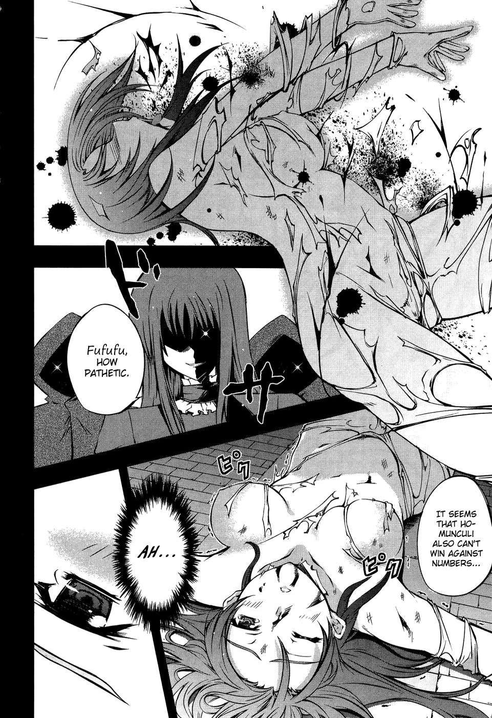 Mondlicht - Tsuki no Tsubasa Chapter 11 page 18 - Chapter 11: The Hunters