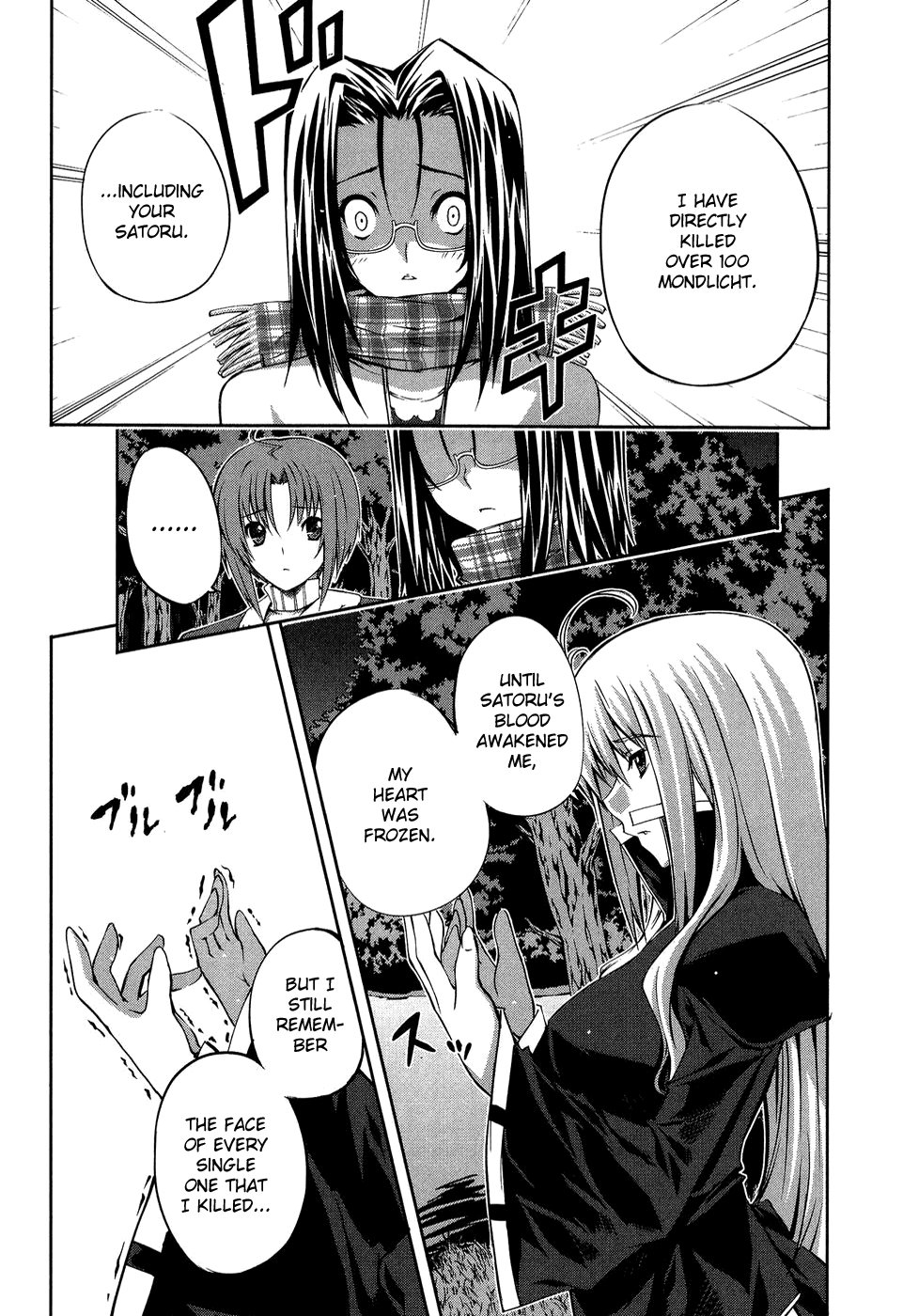 Mondlicht - Tsuki no Tsubasa Chapter 11 page 26 - Chapter 11: The Hunters