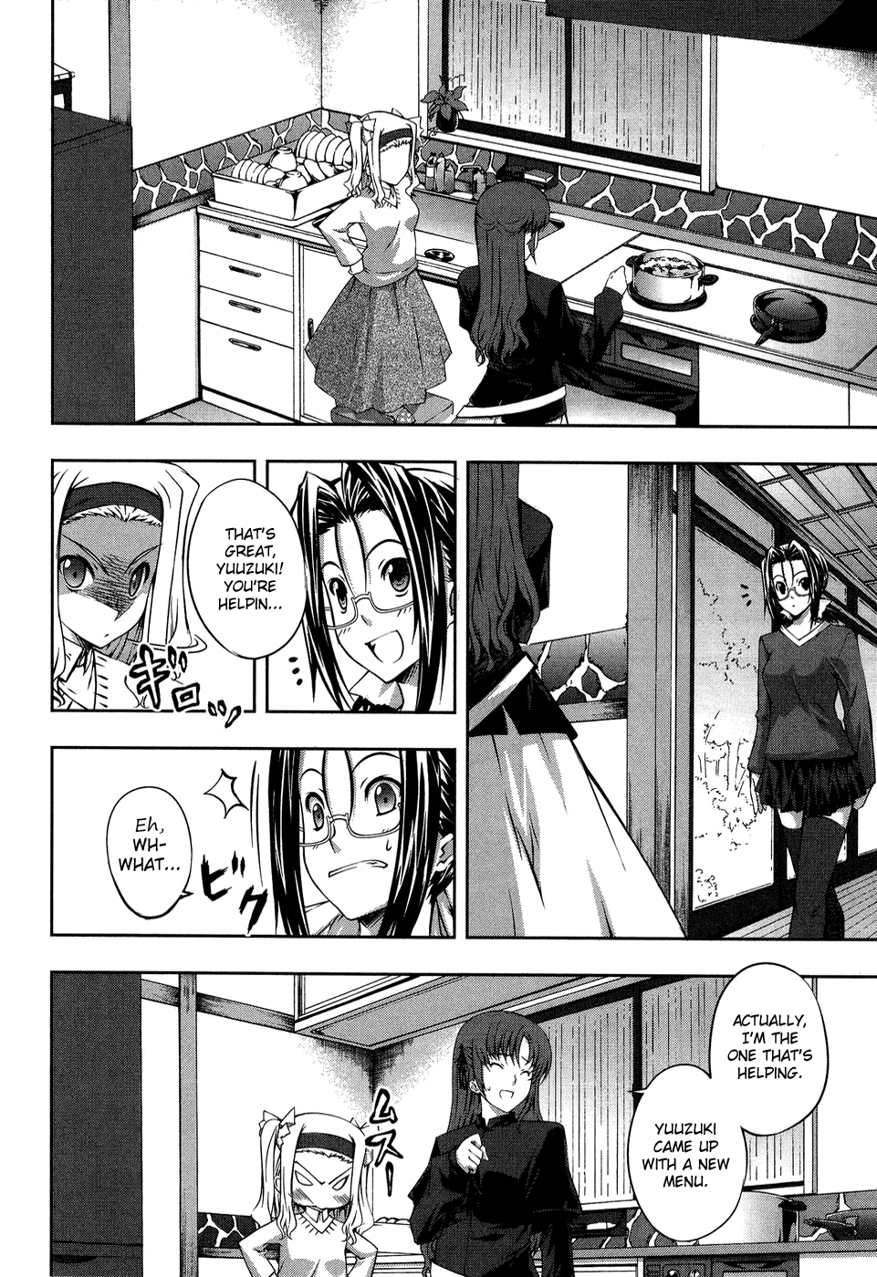 Mondlicht - Tsuki no Tsubasa Chapter 11 page 34 - Chapter 11: The Hunters