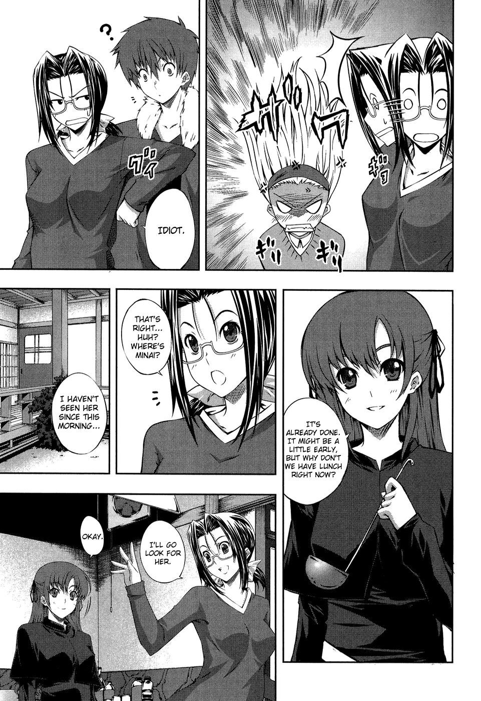 Mondlicht - Tsuki no Tsubasa Chapter 11 page 37 - Chapter 11: The Hunters
