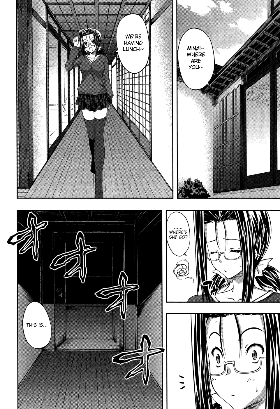 Mondlicht - Tsuki no Tsubasa Chapter 11 page 38 - Chapter 11: The Hunters