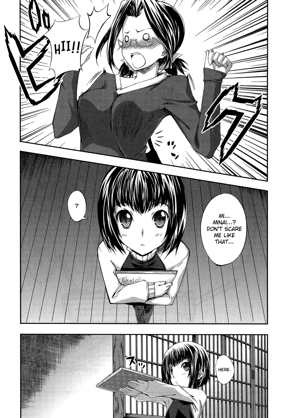 Mondlicht - Tsuki no Tsubasa Chapter 11 page 41 - Chapter 11: The Hunters
