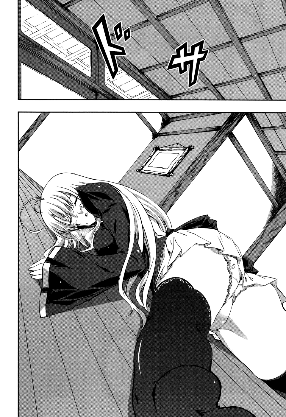 Mondlicht - Tsuki no Tsubasa Chapter 11 page 52 - Chapter 11: The Hunters