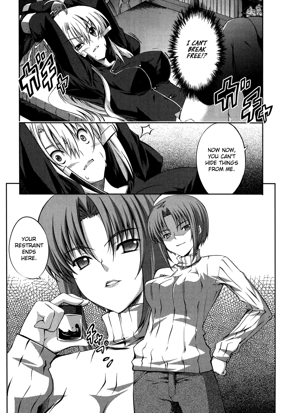 Mondlicht - Tsuki no Tsubasa Chapter 11 page 55 - Chapter 11: The Hunters