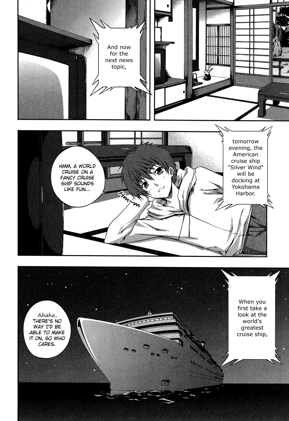 Mondlicht - Tsuki no Tsubasa Chapter 11 page 56 - Chapter 11: The Hunters