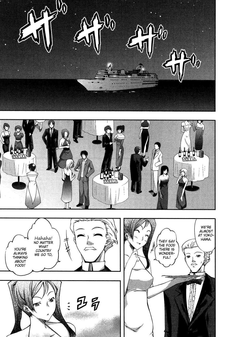 Mondlicht - Tsuki no Tsubasa Chapter 11 page 57 - Chapter 11: The Hunters